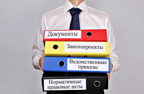 Утверждены результаты определения кадастровой стоимости земельных участков Утверждены результаты определения кадастровой стоимости земельных участков